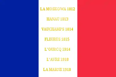 Étendard du 16e&nbsp;régiment de dragons