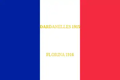 Drapeau du 176e&nbsp;régiment d'infanterie de l'armée française, avec ses batailles