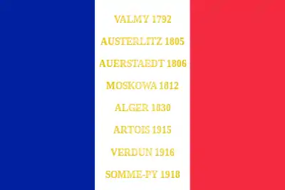 Drapeau du 17e régiment d'infanteie de ligne