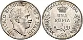 1&nbsp;roupie somalienne (1912)