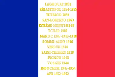 Drapeau du 1er&nbsp;régiment de tirailleurs de l'armée française, avec ses batailles