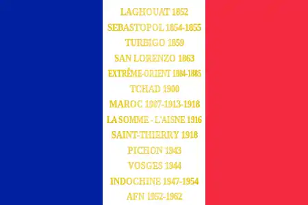 Drapeau du 1er&nbsp;régiment de tirailleurs algériens