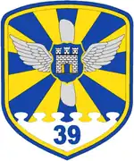 Image illustrative de l’article 39e brigade d'aviation tactique