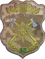 Image illustrative de l’article 62e brigade mécanisée