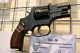 Image illustrative de l'article Revolver silencieux OTs-38 Stetchkine