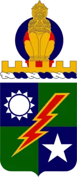 Image illustrative de l’article 75e régiment de rangers (États-Unis)