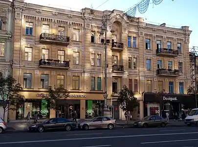 au no&nbsp;42 classée.