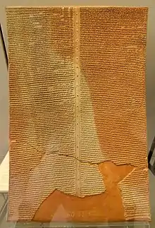 Tablette relatant la huitième campagne de Sargon II (714 av. J.-C.), contre l'Urartu. Retrouvée à Assur, exposée au musée du Louvre.