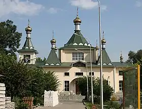 La cathédrale Sainte-Sophie