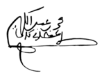 Signature de Muhammad Ibn ‘Abd al-Krim al-Khattabi
