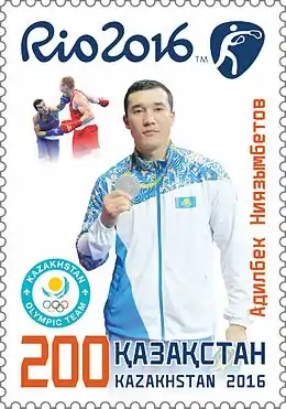 Image illustrative de l’article Adilbek Niyazymbetov