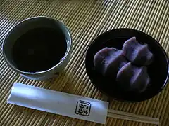 Akafukumochi.
