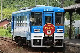 Image illustrative de l’article Ligne Akechi