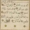 Naskh.