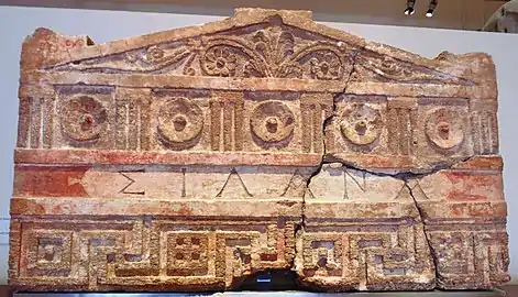 Stèle funéraire. Inscription "Silana". Thèbes, IIIe-IIe siècle av. J.-C..