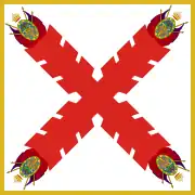 Drapeau de l'Ayuntamiento de México&nbsp;(es), le conseil municipal de Mexico.