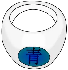 La bague de Deidara.