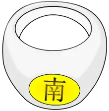 La bague de Juzo/Kisame.