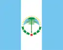 Drapeau de Province de Neuquén