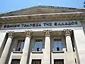 Banque nationale grecque de Thessalonique (1928).