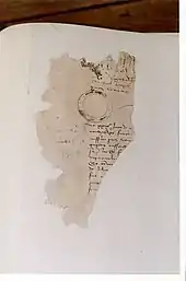 Fragment d’un registre d’état civil.