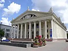 Le Palais de la Culture des syndicats.