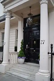 No&nbsp;27 : entrée.