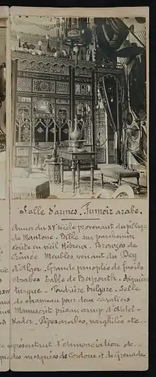 Salle d'armes et fumoir arabe