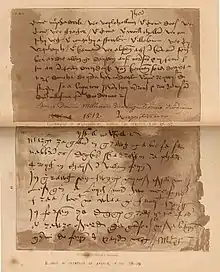 Le livre du doyen de Lismore (Leabhar Deathan Lios Mòir en gaélique écossais) est une anthologie en versets du gaélique médiéval. Le livre est nommé d'après James MacGregor, de Lismore.