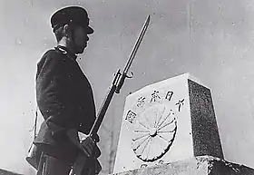 Image illustrative de l’article 5e armée régionale (Japon)
