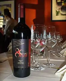 Bouteille de Sheshi i Zi(80e&nbsp;anniversaire du F.Sh.F.)