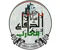 Image illustrative de l’article Brigades de défense de Benghazi