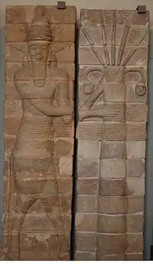 Homme-taureau protecteur et un palmier, bas-relief en briques moulées du temple d'Inshushinak, règne de Shilhak-Inshushinak, milieu du XIIe&nbsp;siècle.