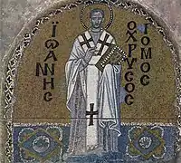 Saint Jean Chrysostome, archevêque de Constantinople, (IXe siècle).