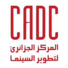 logo de Centre algérien du développement du cinéma