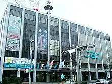 illustration de Chubu-Nippon Broadcasting