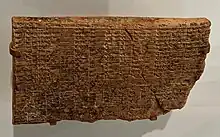 Table comptabilisant 3&nbsp;000 bovins amenés à Nippur pour servir aux labours, XIIIe&nbsp;siècle&nbsp;av. J.-C. Penn Museum.