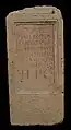 Stèle de Marcus Curvelius Robustus, datant de la fin du Ier&nbsp;siècle. CIL XIII, 1853. Musée Lugdunum.