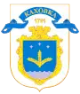 Blason de Kakhovka