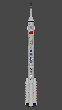 Le lanceur Longue Marche 2F