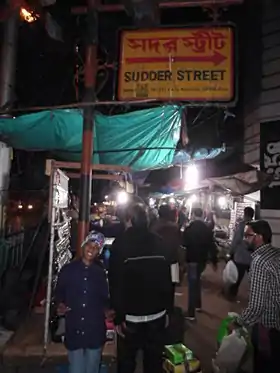 Image illustrative de l’article Sudder Street