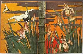 En collaboration avec Camille Martin, L'Art japonais, 1893, conservée au musée des Beaux-Arts de Nancy