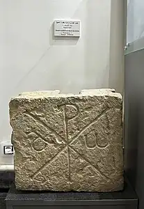 Élément architectural décoré du chrisme daté de l'époque chrétienne