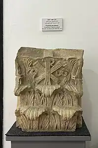 Chapiteau de pilastre de Henchir el-abiad de la période chrétienne IVe&nbsp;siècle
