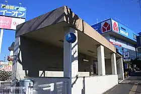 Entrée de la station