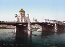 Cathédrale du Christ-Sauveur de Moscou.