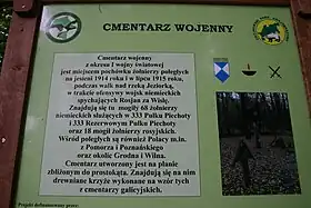 Wólka Pęcherska