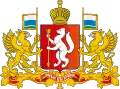 Une zibeline blanche sur les armes de l'Oblast de Sverdlovsk.