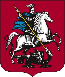 Blason de Moscou