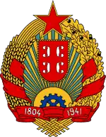 Slobodan Milošević